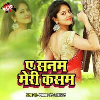 Darad Uthatabe Dabi Na Kamariya Mithu Marshal Song Download Mp3