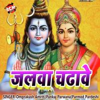 Ganga Jal Bhi Bharab Sunil Sawariya Song Download Mp3