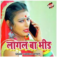 Ye Nanado Sunar Sajnwa Devi Vikash Song Download Mp3