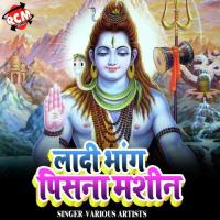 Lahe Lahe Chala Jara Ke Indicetar Devi Vikash Song Download Mp3