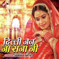 Bangaliya Ke Tikuliya Dharkan Dhananjay Song Download Mp3