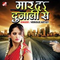 Arkesta Me Dj Bajawata Pawan Tiwari Song Download Mp3