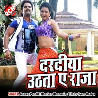 Mora Dab Deni Chhati Tiger Samrat Song Download Mp3