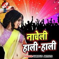 Saiya Ji Ke Pyar Me Ratan RockStar Song Download Mp3