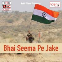 Mobile Bhatar Mora Bhail Ba Raju Raja Song Download Mp3