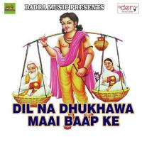 Nasha Ke Bahav Me Monu Man Song Download Mp3