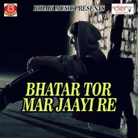 De Dem Jawani Bataiya Chhotu Raj Song Download Mp3