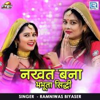 Nakhat Banna Bhabhuta Siddhi Ramniwas Biyaser Song Download Mp3