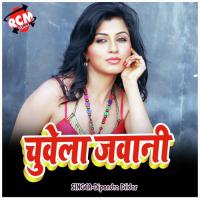 Marle Maza Chhori Yaarba Ke Sath Vishal Gagan Song Download Mp3