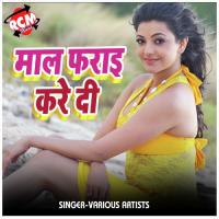 Roj Sejiya Par Sainya Priya Shri Song Download Mp3