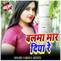 Suna Babu Saheb Niju Nirala Song Download Mp3