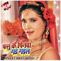 Bangaya Sarabi Tera Pyar Re Rahul Raj Song Download Mp3