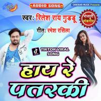 Haye Re Patarki Ritesh Ray Guddu Song Download Mp3