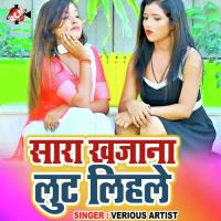 Payar Se Bharosha Uth Gail Ba Awadhesh Premi Yadav Song Download Mp3