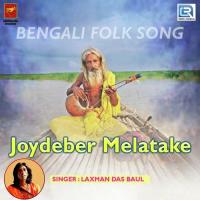 Joydeber Melatake Laxman Das Baul Song Download Mp3