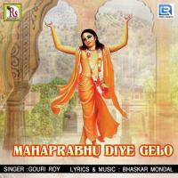 Mahaprabhu Diye Gelo Gouri Roy Song Download Mp3