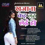 Hoth Laali Lagake Bawal Kailu Ankit Rajput Song Download Mp3