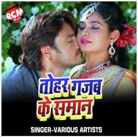 Tohar Ba Gajab Ke Saman Rajan Rashila Song Download Mp3