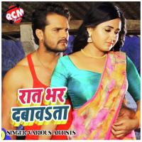 Kauna Sahariya Ke Hau Titali Uday Shankar Song Download Mp3