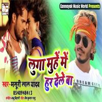 Luga Muhe Me Hur Dele Ba Lucky Sargam Song Download Mp3