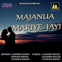 Yaar Ke Bina Sonam Singh Song Download Mp3