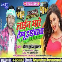 Line Mare Tempu Driverwa Lucky Sargam Song Download Mp3