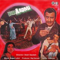 Bura Aadmi Koi Nahin Hota Part 1 S.P. Balasubramanium Song Download Mp3