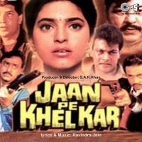 Humse Jo Ho Koi Mohd. Aziz,Anuradha Paudwal Song Download Mp3