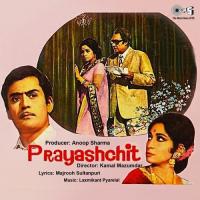 Tip Tip Pade Boondiya Lata Mangeshkar Song Download Mp3