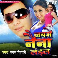 Mohabbat Ke Taka Jaji King Song Download Mp3