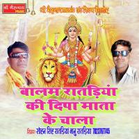 Balam Ratadiya Ki Deepa Sohan Singh Ratadiya Manu Ratadiya Song Download Mp3