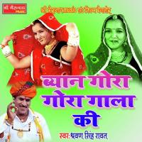 Bayan Gora Gora Gala Ki Shravan Singh Rawat Song Download Mp3