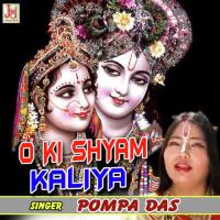 O Ki Shyam Kaliya Pompa Das Song Download Mp3