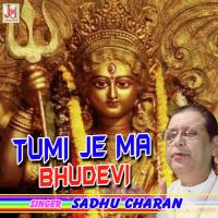 Tumi Je Maa Bhudevi Sadhu Charan Song Download Mp3