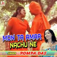 Mon Ta Amar Nachu Ne Pompa Das Song Download Mp3