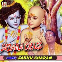 Sudama Chale Sadhu Charan Song Download Mp3