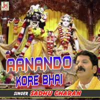 Aanando Kore Bhai Sadhu Charan Song Download Mp3