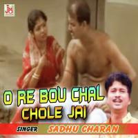 O Re Bau Chal Chole Jai Sadhu Charan Song Download Mp3