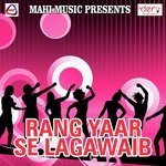 Than Than Gopala Holi Me Pankaj Rai,Udash Kumar Song Download Mp3