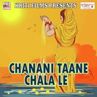 Sunali Suruj Bhagwan Ta Mahan Bani Ji Shivani Singh Song Download Mp3