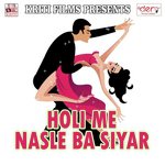 Choliya Pita Taawe Jhal Shailesh Yadav Song Download Mp3