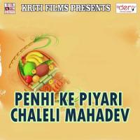 Naya Nochar Baadu Kanya Ho Raju Raja,Annu Singh Song Download Mp3