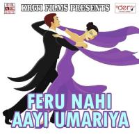 Raat Bhar Busy Batawata Shayar Sharma,Raju Rangila Song Download Mp3