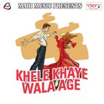 Jada Me Bhada Dhananjay Kumar,Amrita Dikshit Song Download Mp3