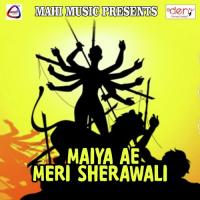 Maiya Ae Meri Sherawali Raas Bihari Song Download Mp3