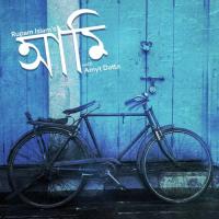 Jhor Rupam Islam Song Download Mp3