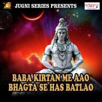 Kya Kahna Mere Baba Ke Darbar Ka Lucky Kanda Song Download Mp3