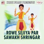 Jawani Ke Hamra Jalebi Banave Raju Raja Song Download Mp3