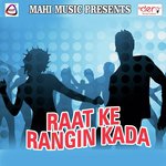 Dilawa Ta Khel Gail Khela Suman Raja Yadav Song Download Mp3