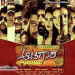 Halooralli Anoop Seelin,Archana Udupa Song Download Mp3